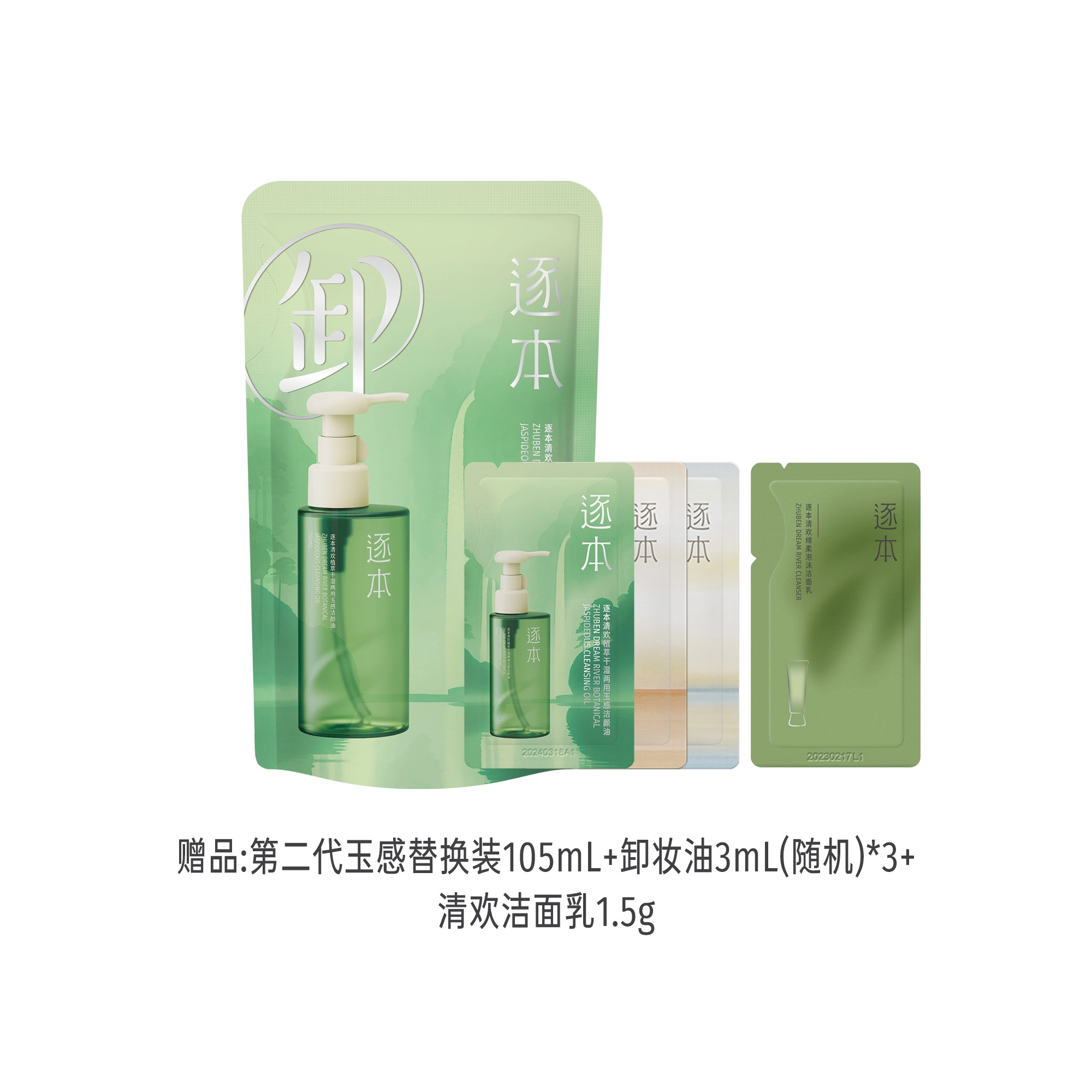 150ml