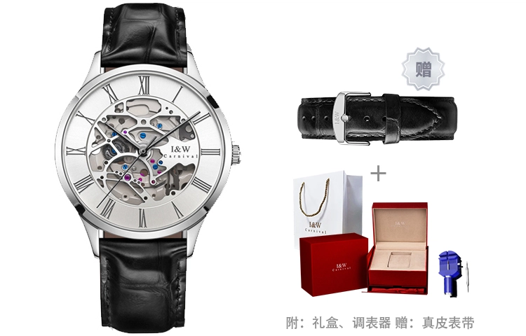 IW CARNIVAL HWGUOJI DW8522G