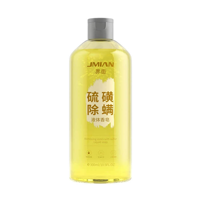 界面硫磺除螨沐浴露液体香皂除螨皂深层清洁痘香皂