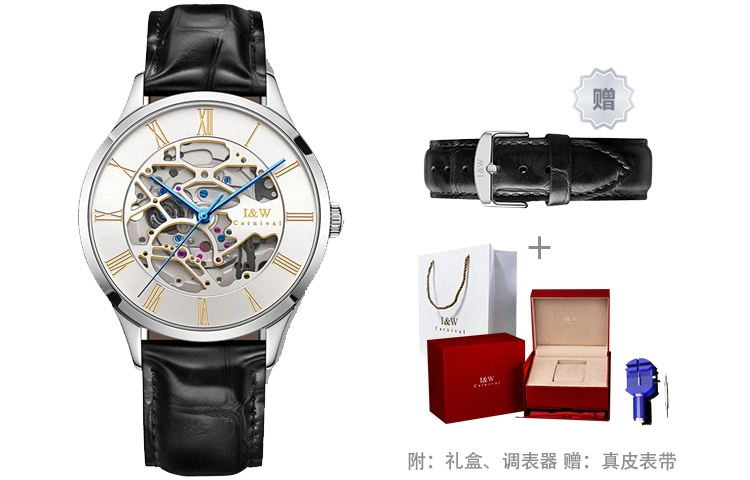 IW CARNIVAL HWGUOJI DW8522G