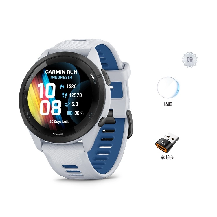 GARMIN Forerunner265 - GPS