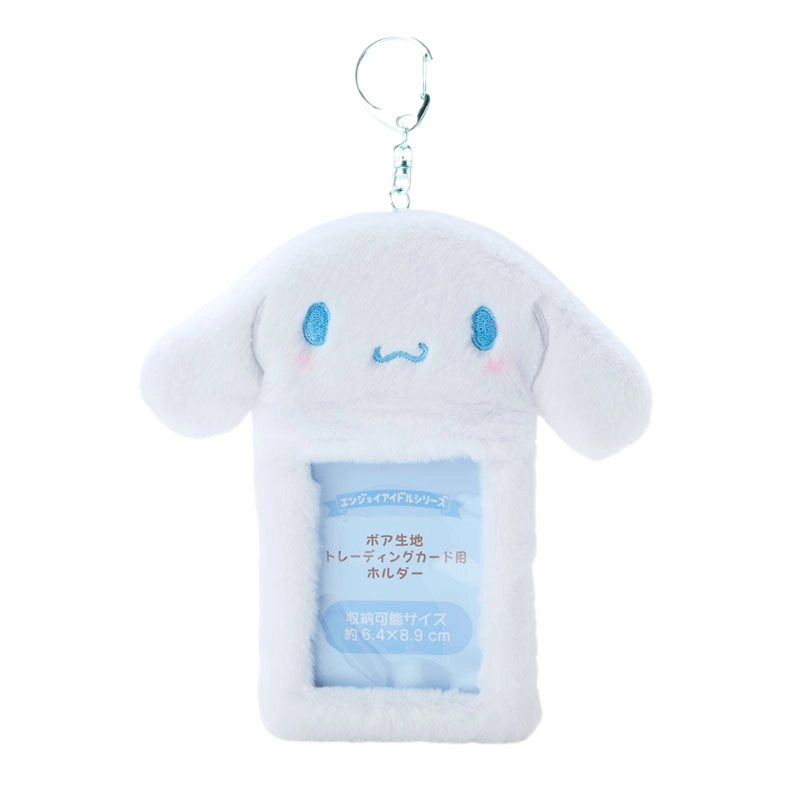 SANRIO GIFT GATE Enjoy idol