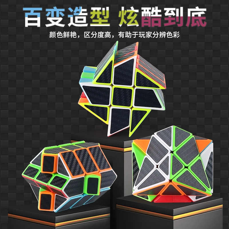 FANXIN CUBE