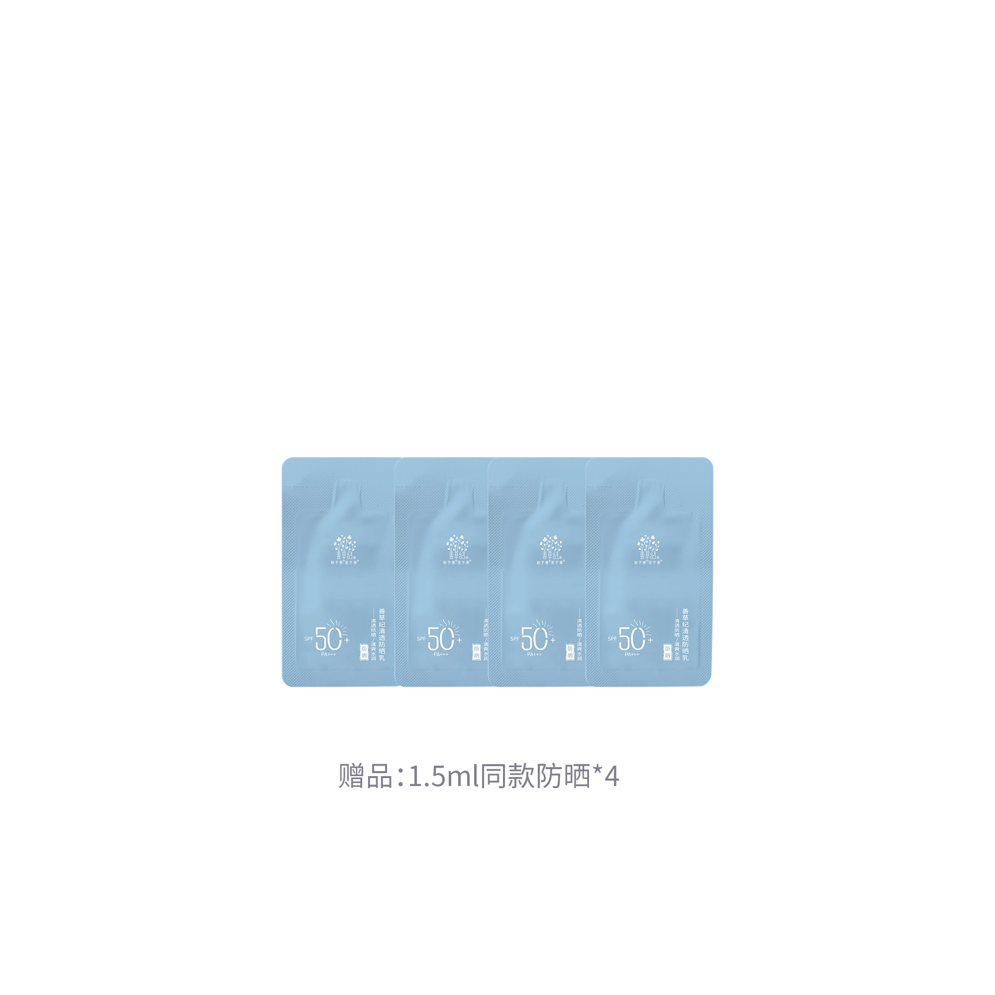 SPF50+ PA++ 30ml