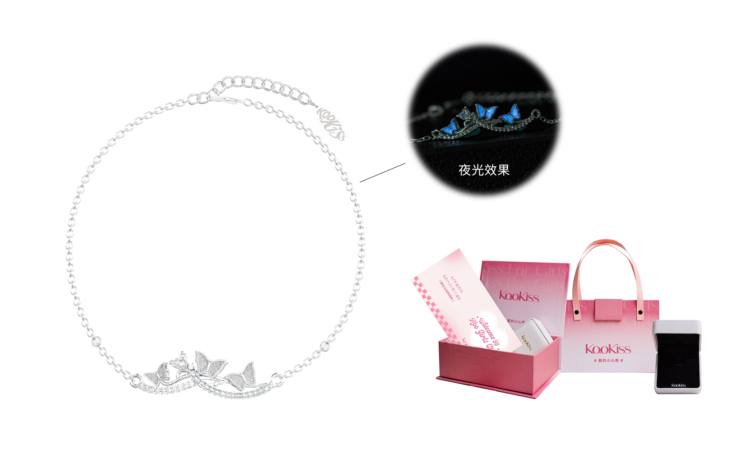 KOOKISS S925