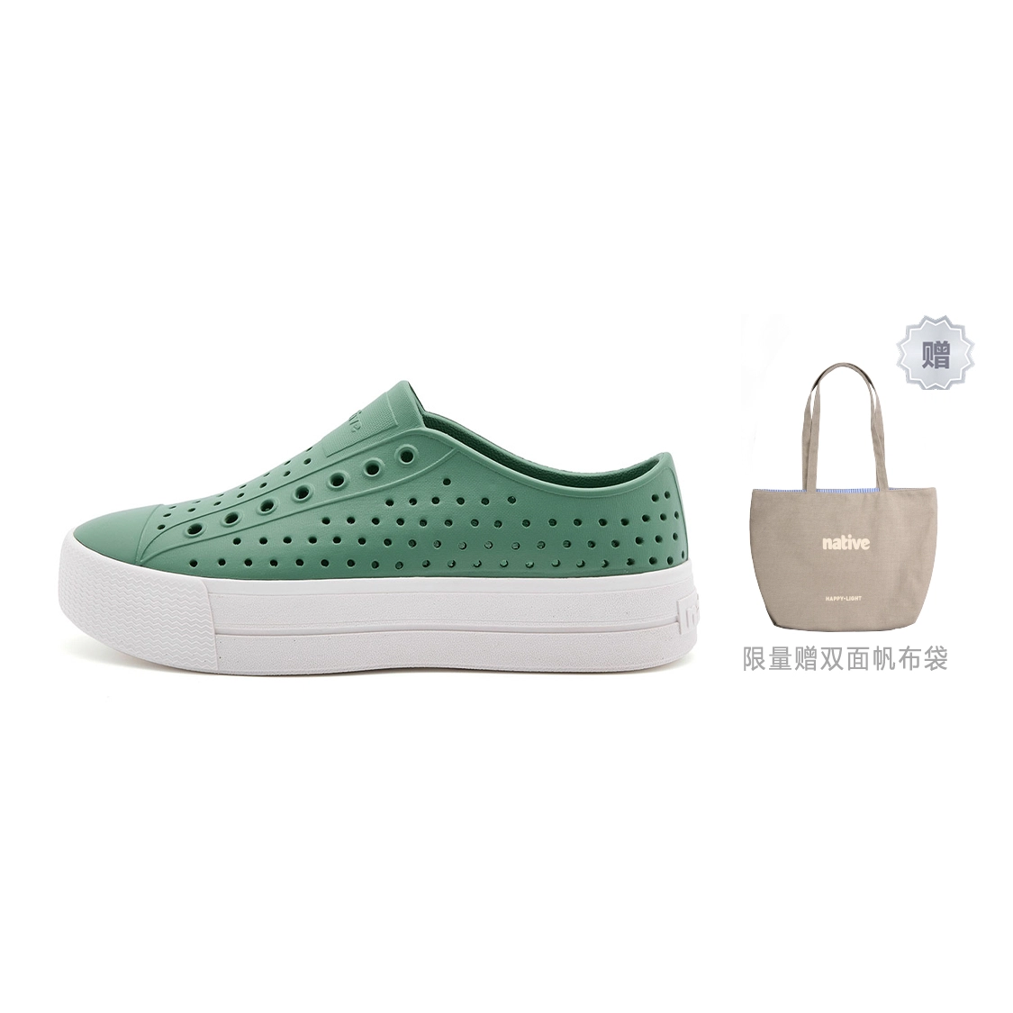 Native Shoes Jefferson Hi 4cm
