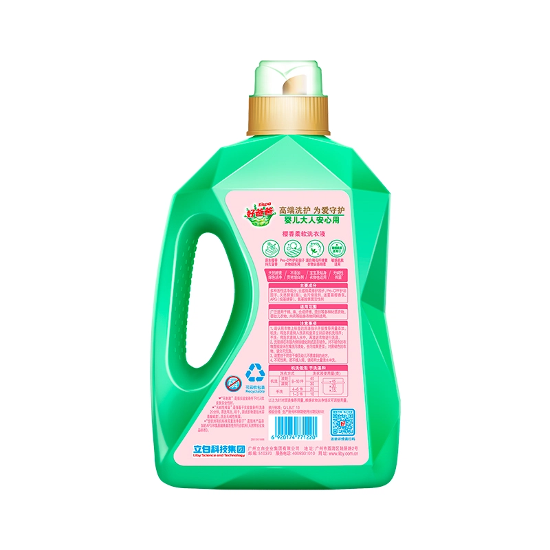 Kispa 2.8kg*1