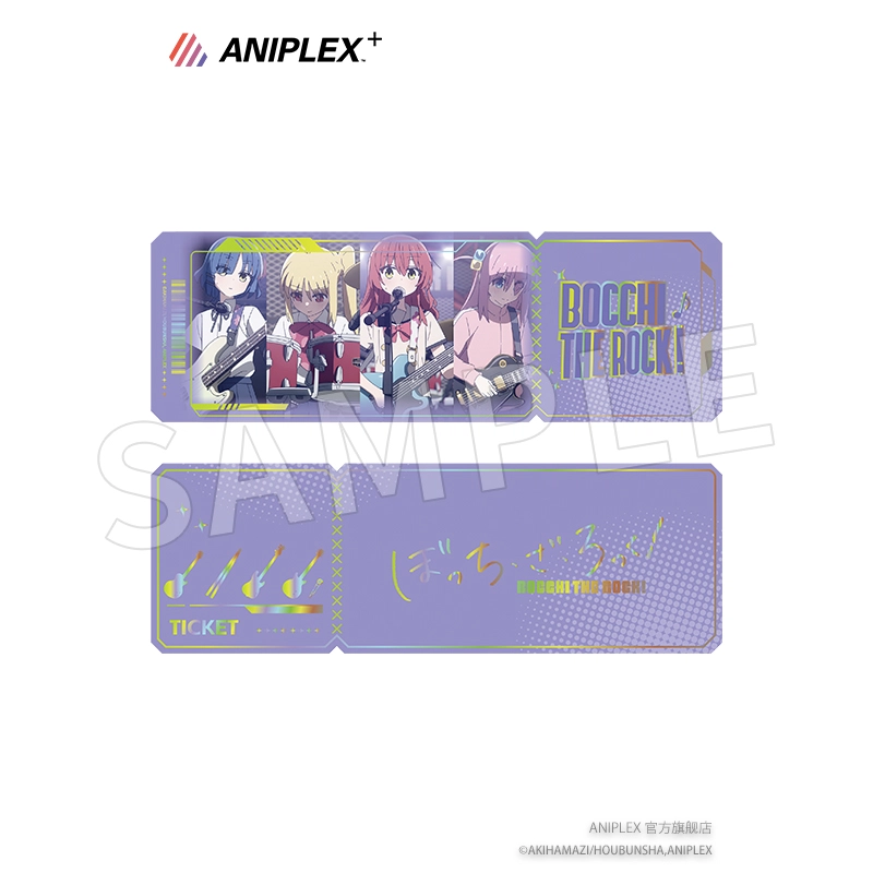 Aniplex 8