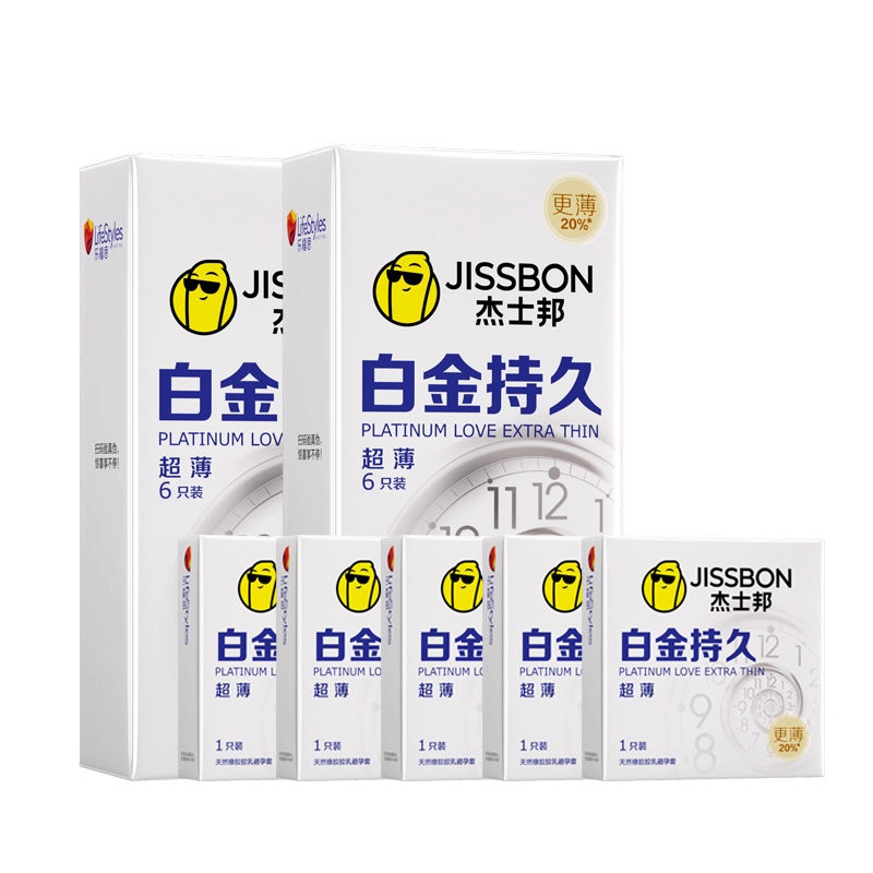 杰士邦超薄持久白金苯佐卡因延时避孕套延迟安全套成人用品