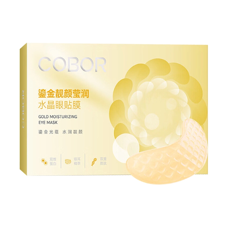 可贝尔 鎏金靓颜莹润水晶眼贴膜 眼周莹润 细腻幼嫩  精致 保湿