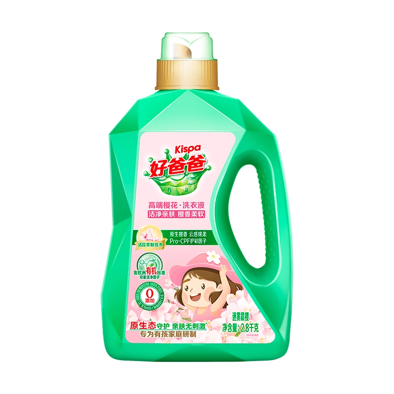 Kispa 2.8kg*1