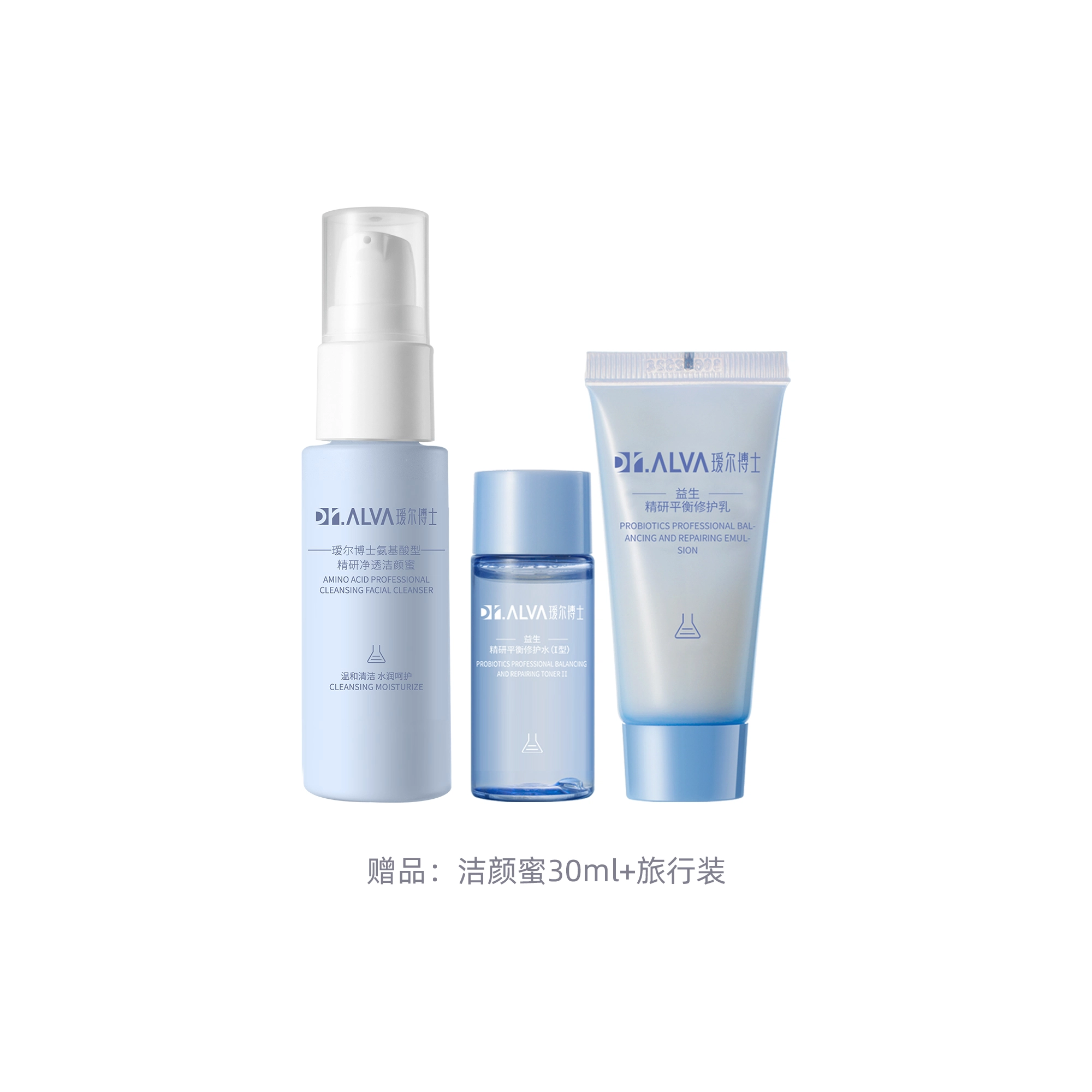 瑷尔博士 益生菌水乳洁面慕斯 保湿修护清爽滋润补水