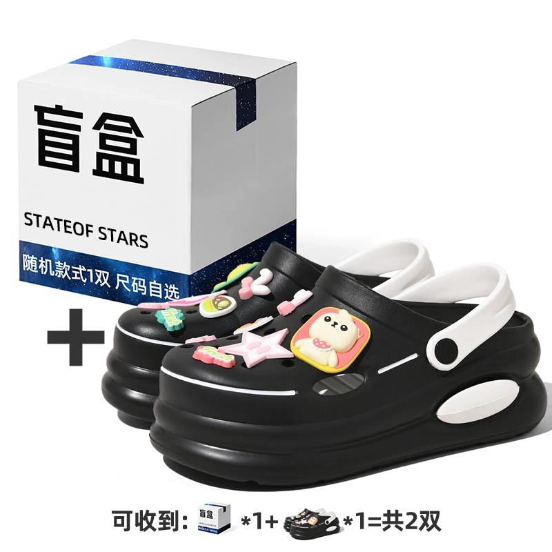 Stateof Stars diy