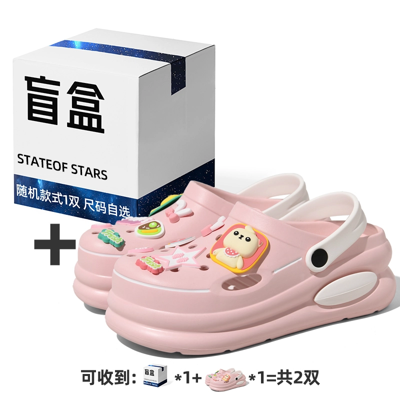 Stateof Stars diy