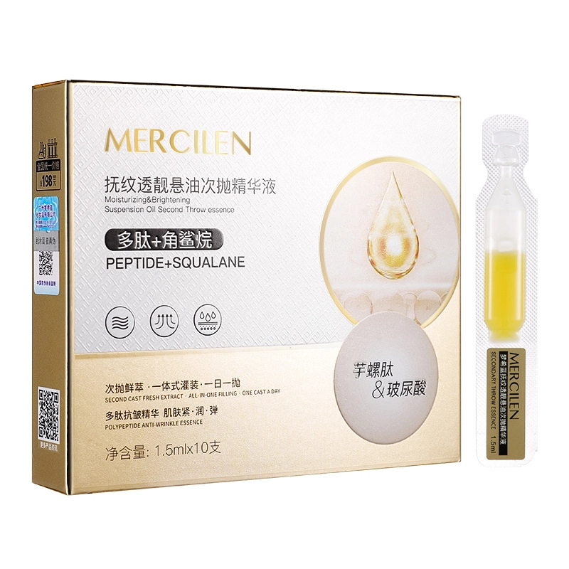MERCILEN 1.5ml*10
