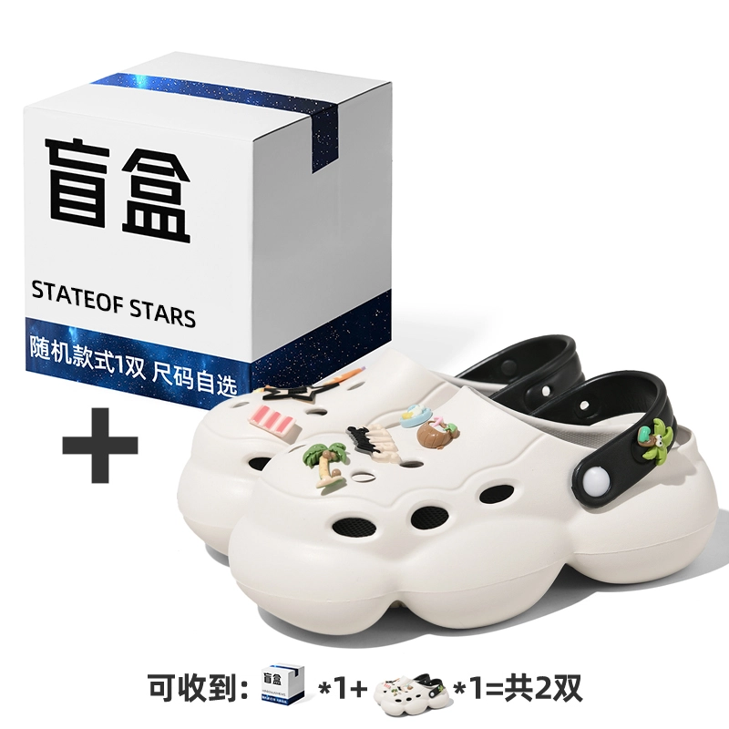 Stateof Stars diy