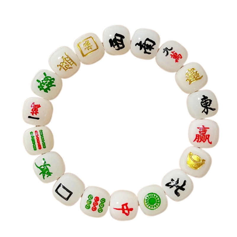 九隆古 创意精雕十三幺麻将人生赢家招财进宝 把把胡 新中式国潮文玩盘玩转运珠 闺蜜素圈 菩提根 手串 男女同款情侣款