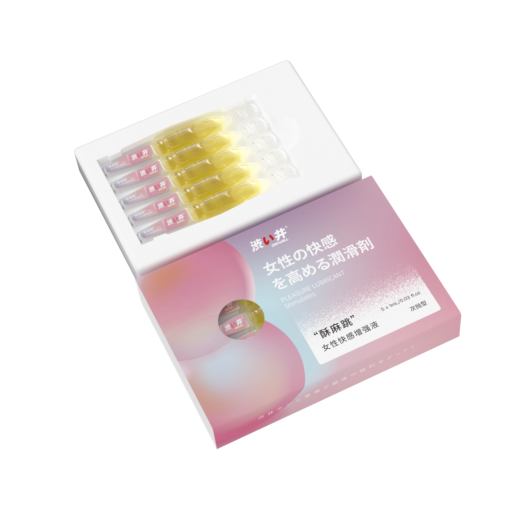 涩井  私处精油 女性快感增强液 成人用品