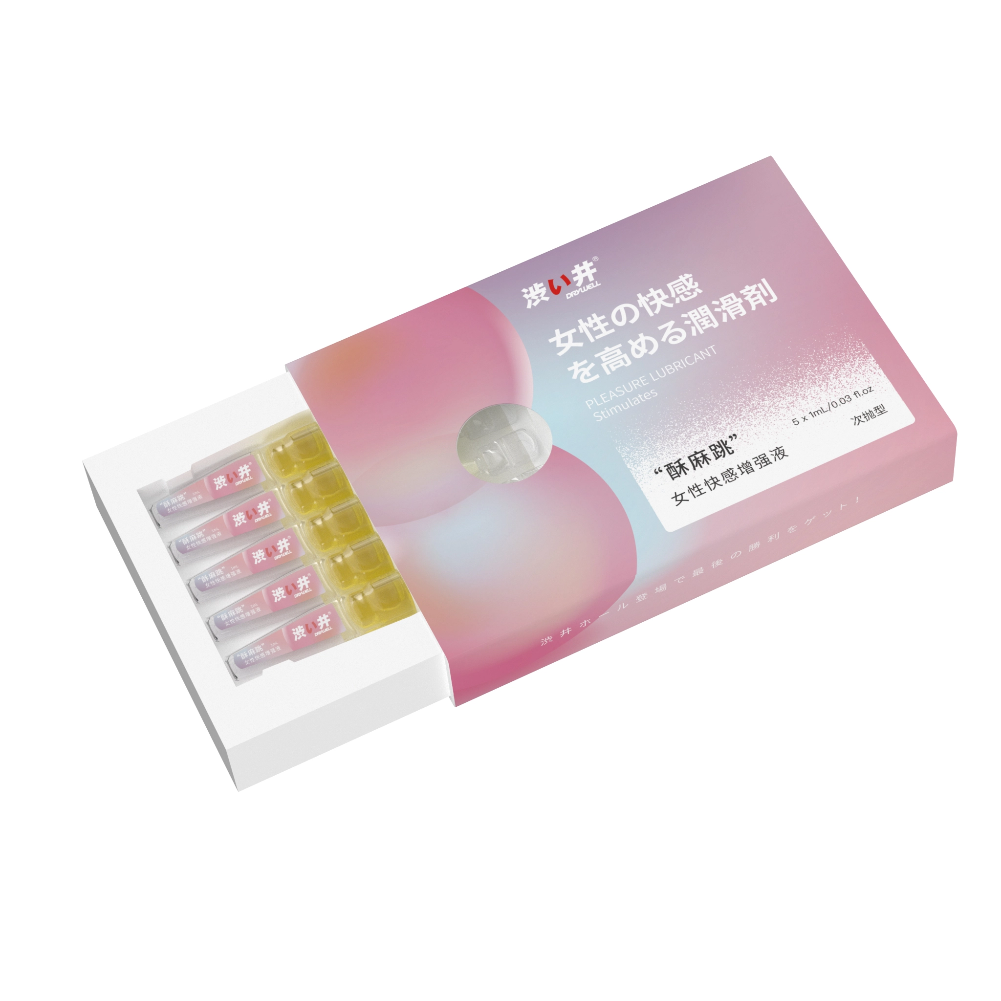 涩井  私处精油 女性快感增强液 成人用品
