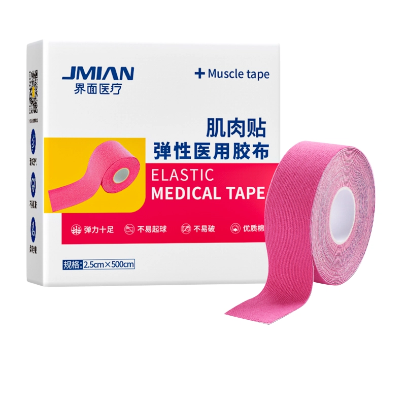界面 医用运动员专用运动绷带胶布肌内效贴肌力跟腱膝盖面部 肌肉贴