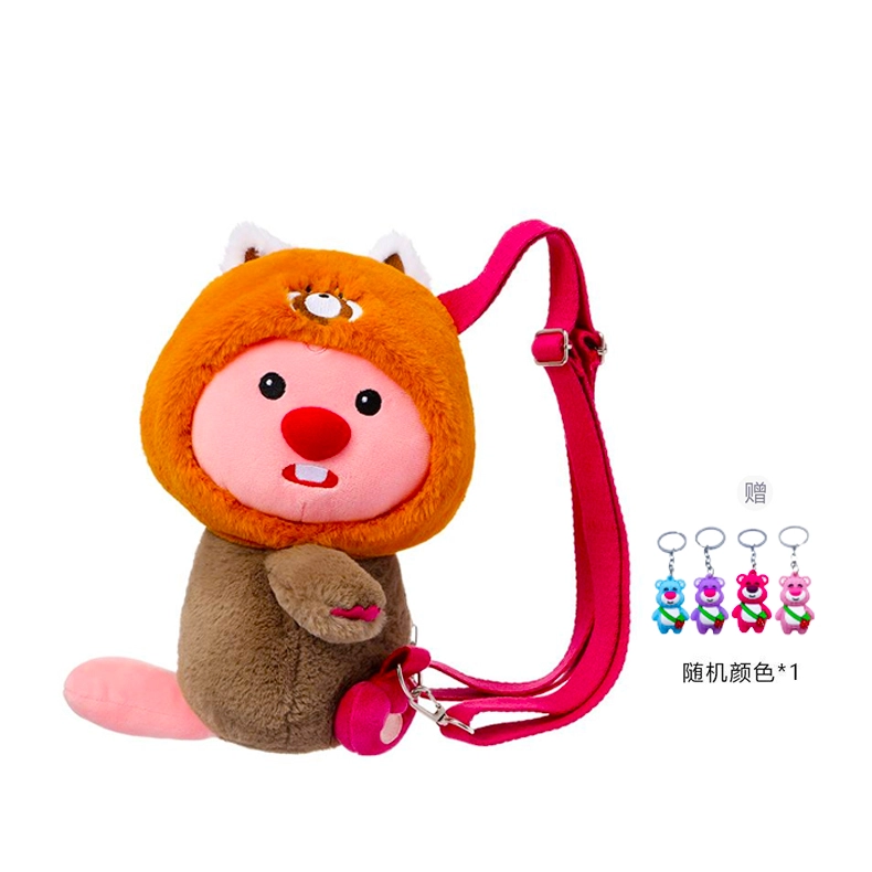MINISO Zanmang Loopy 30cm