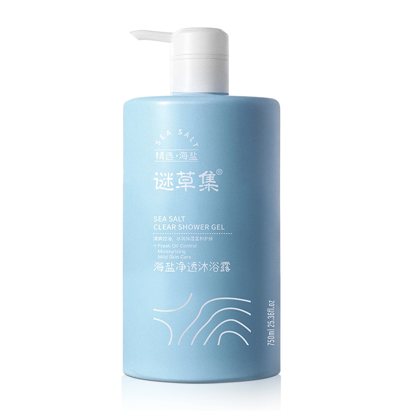 谜草集海盐沐浴露除螨控油持久留香果酸去角质乳液