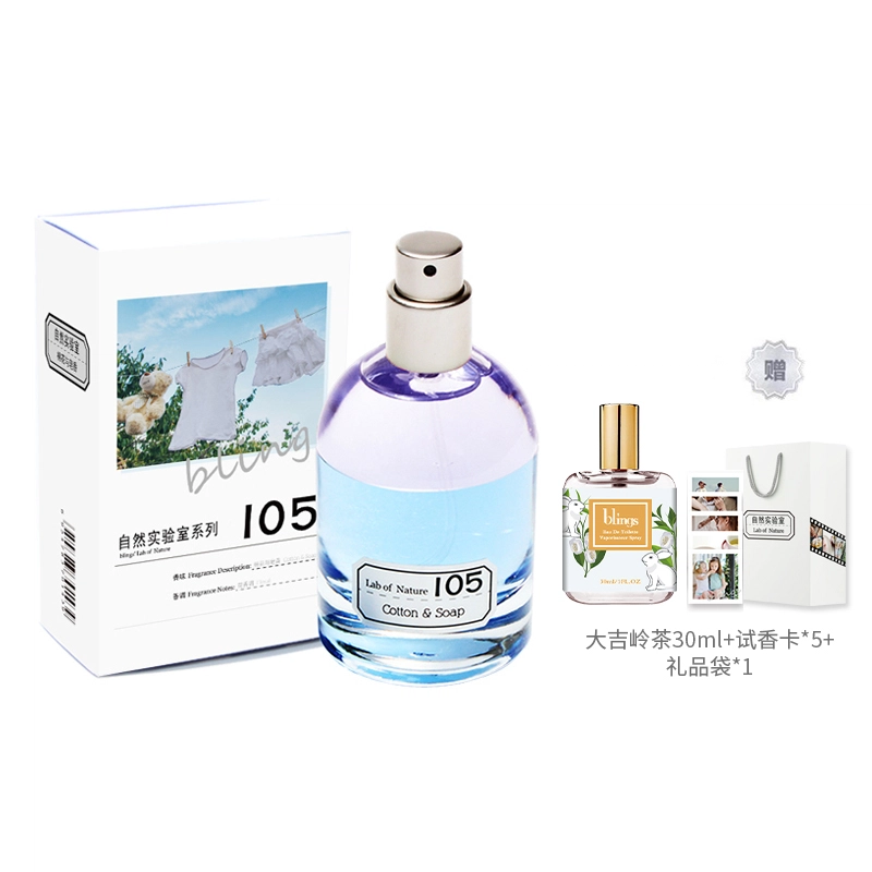 blings 105 EDP 50ml