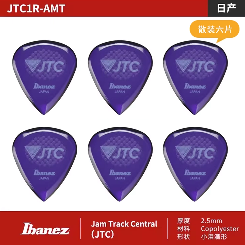 Ibanez