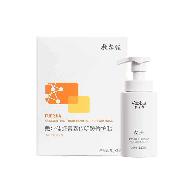 敷尔佳 虾青素灯泡膜氨基酸洁颜泡泡洁面修护面膜套组 提亮清爽补水清洁