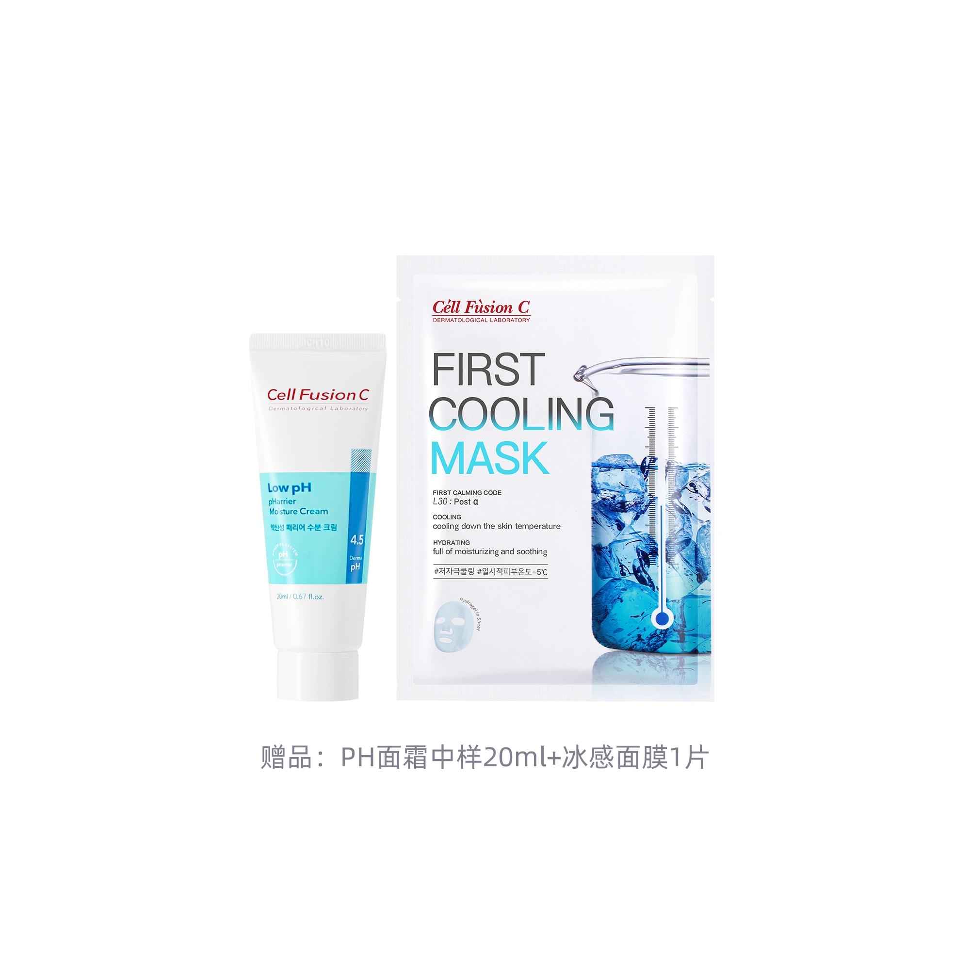 秀肤生 水乳面霜礼盒护肤套装 舒缓保湿滋润 两件套/三件套/四件套