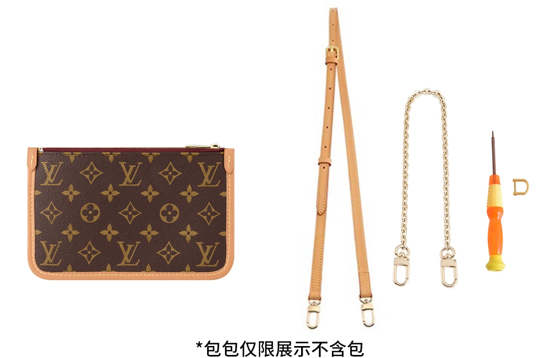 LV carryall