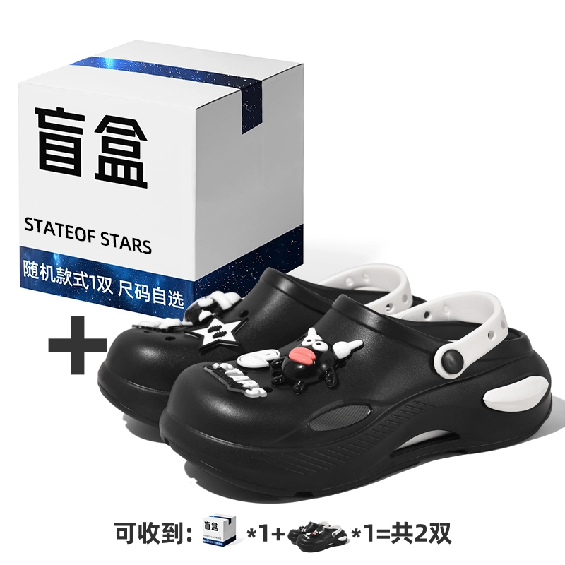 Stateof Stars DIY