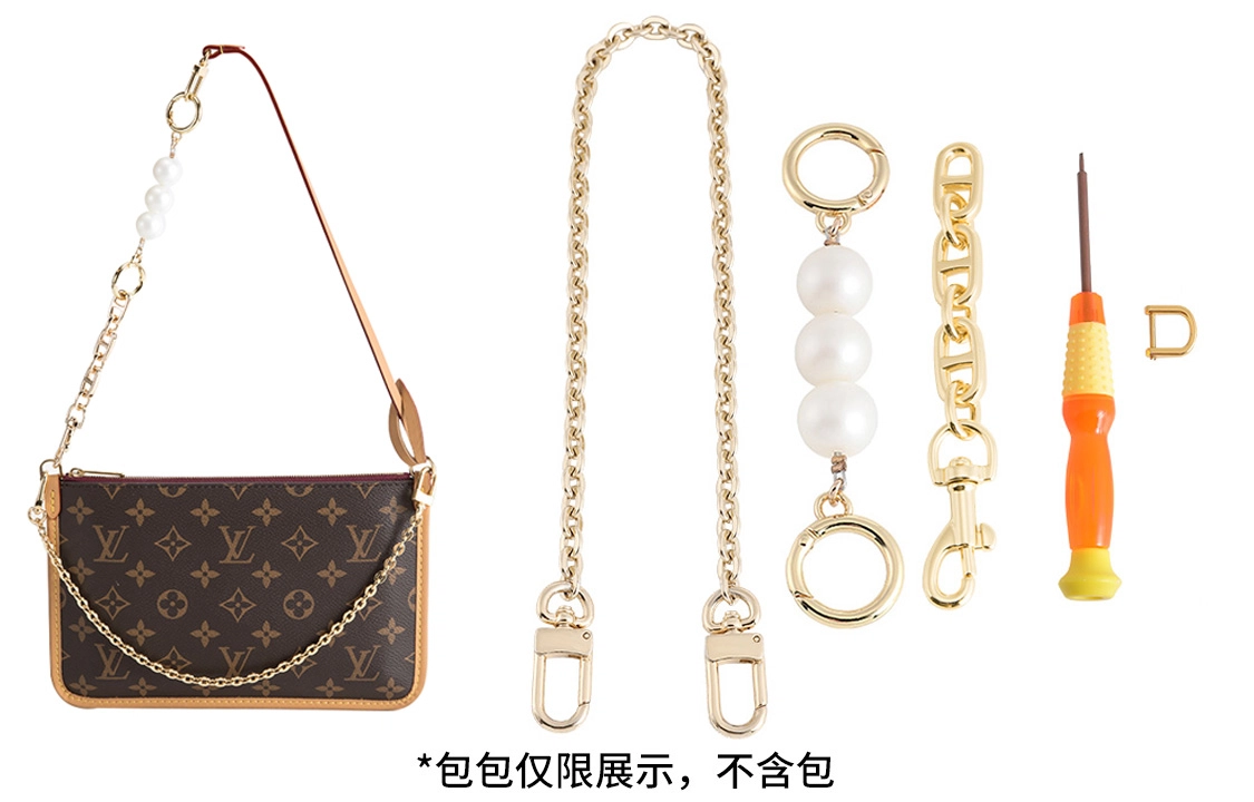 LV carryall