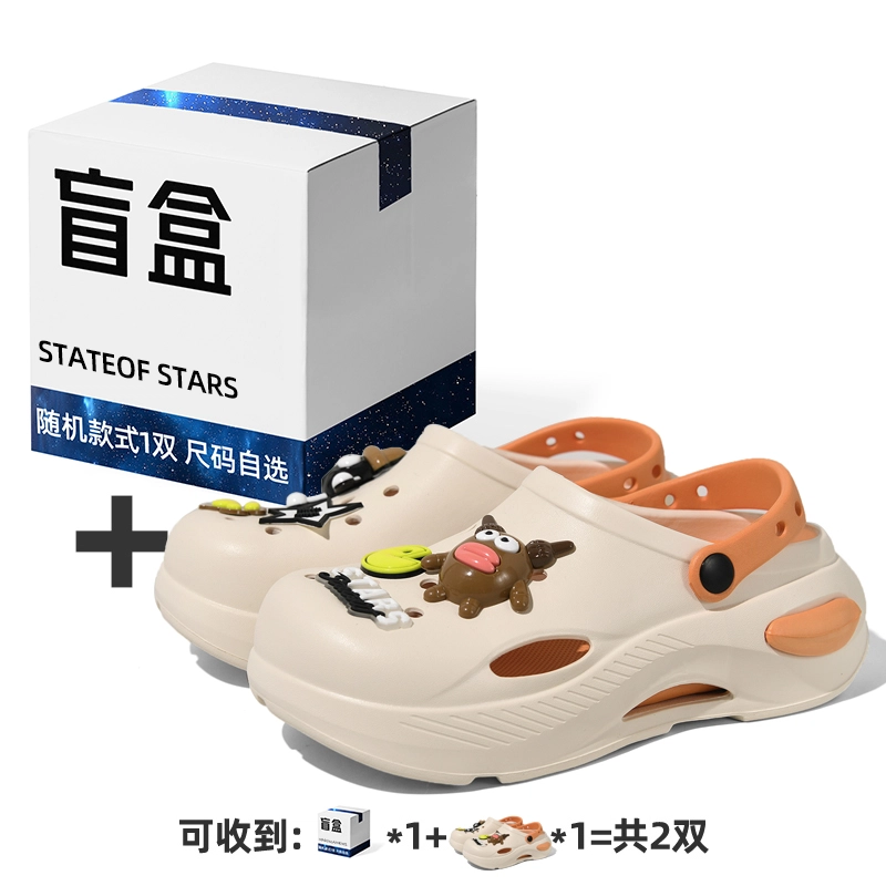 Stateof Stars DIY