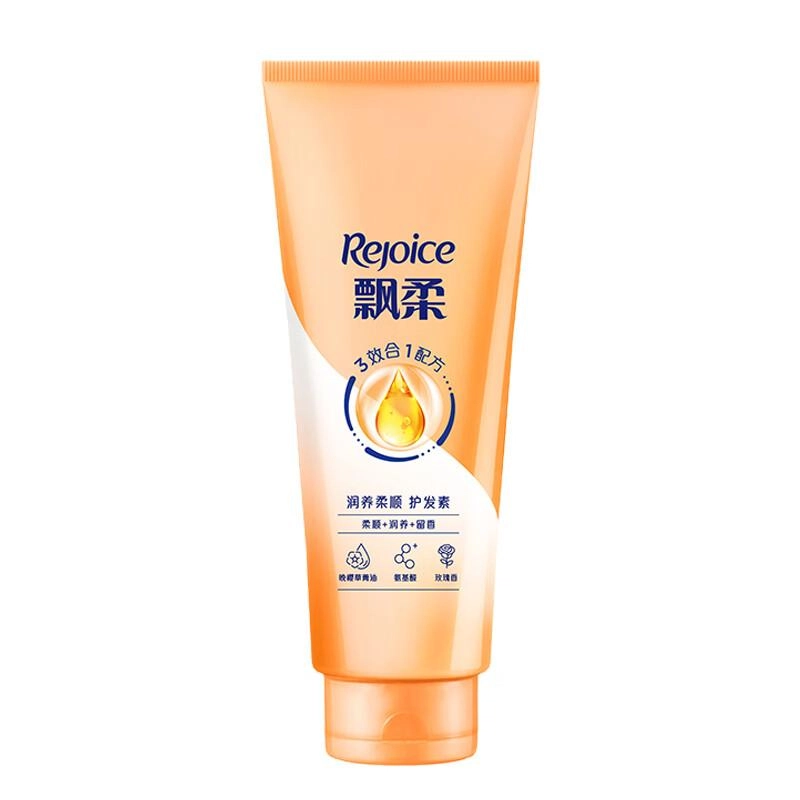 飘柔 润养护发素男女士干枯毛躁氨基酸留香润发乳 柔顺修护