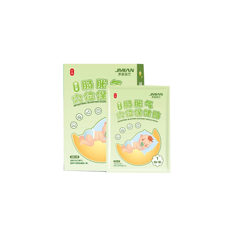 界面 胀气贴婴幼儿防肠胀气绞痛新生儿排气肚脐贴足贴 护理贴