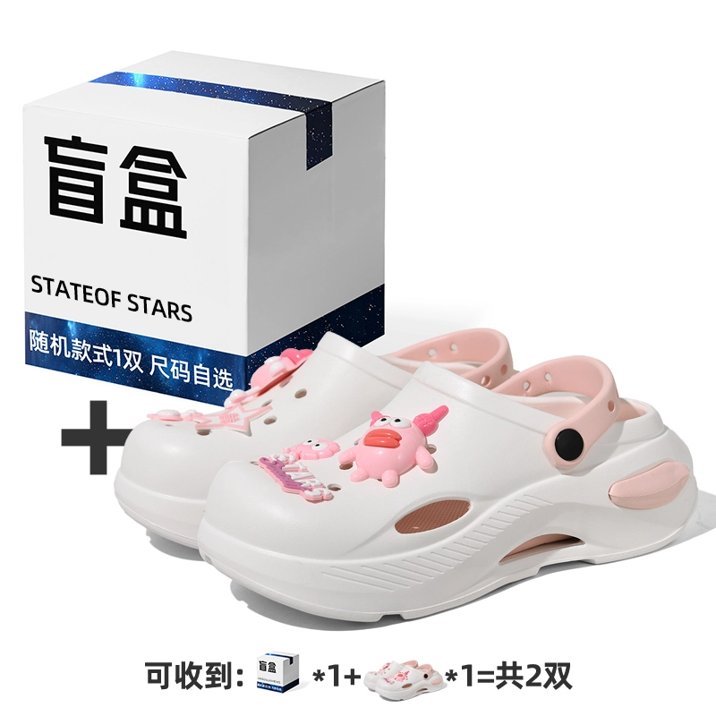Stateof Stars DIY