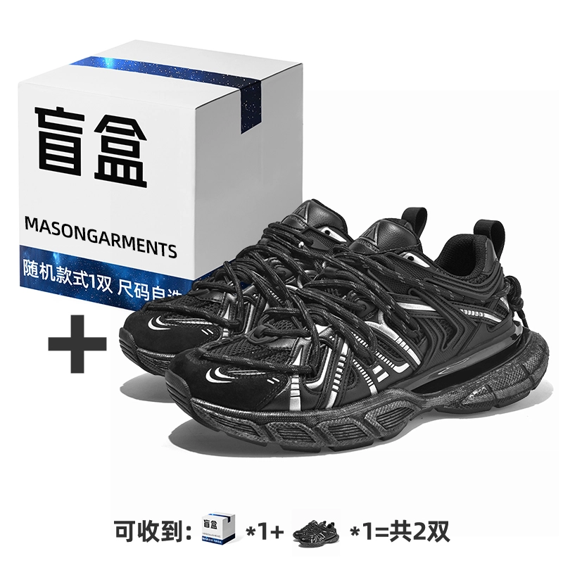 masongarments