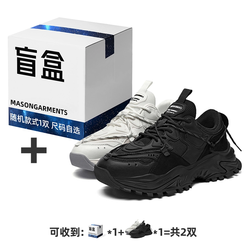masongarments 2