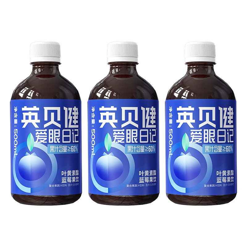 INBAYJAN 500ml*1235