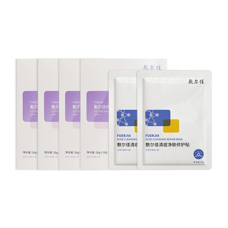 敷尔佳 依克多因熬夜修护贴 保湿补水 肌肤缓解泛红脸