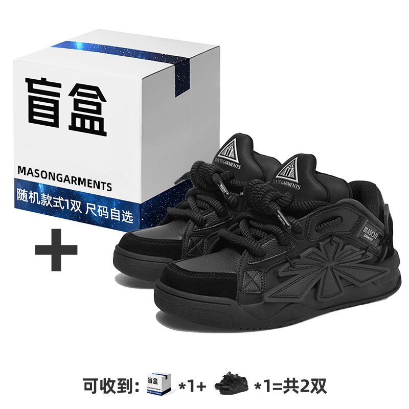 masongarments