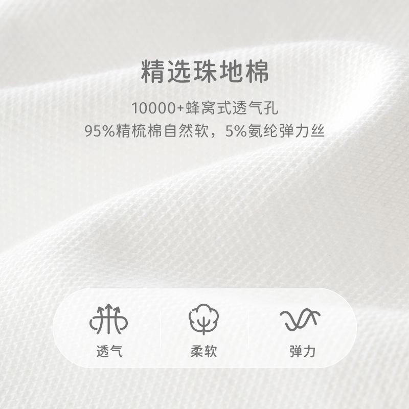JELLYBABY SS24 2