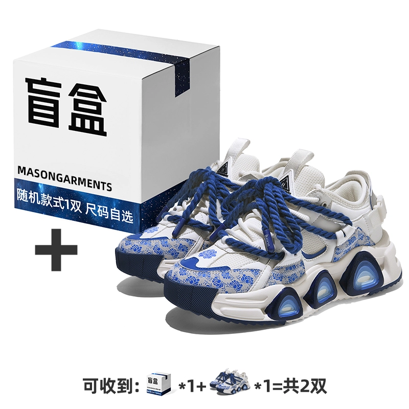 masongarments 1