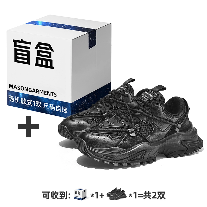 masongarments 2