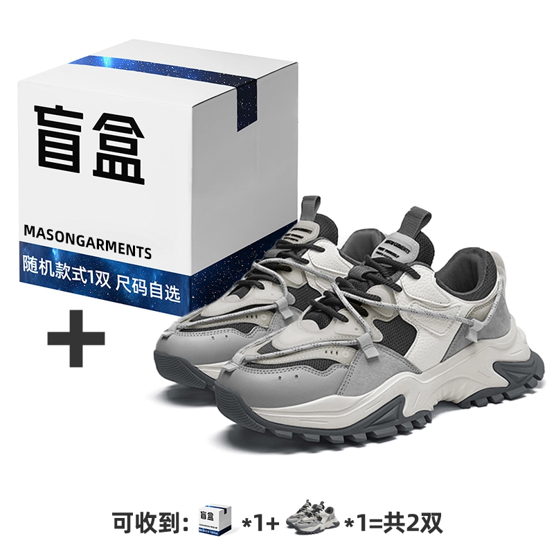 masongarments 2