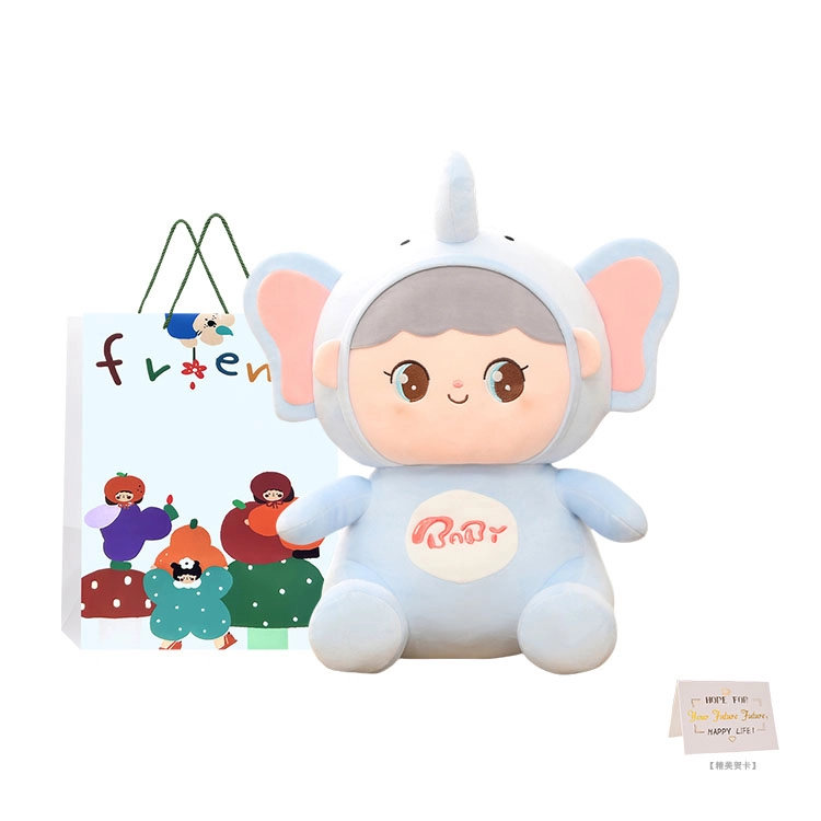 baby 20cm30cm40cm