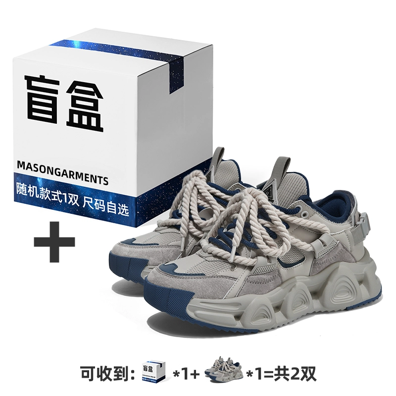 masongarments 1