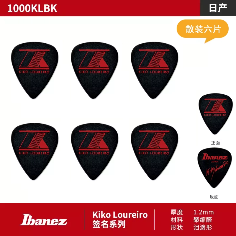Ibanez