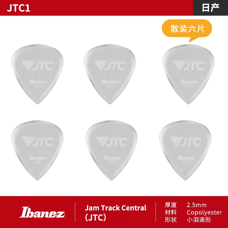 Ibanez